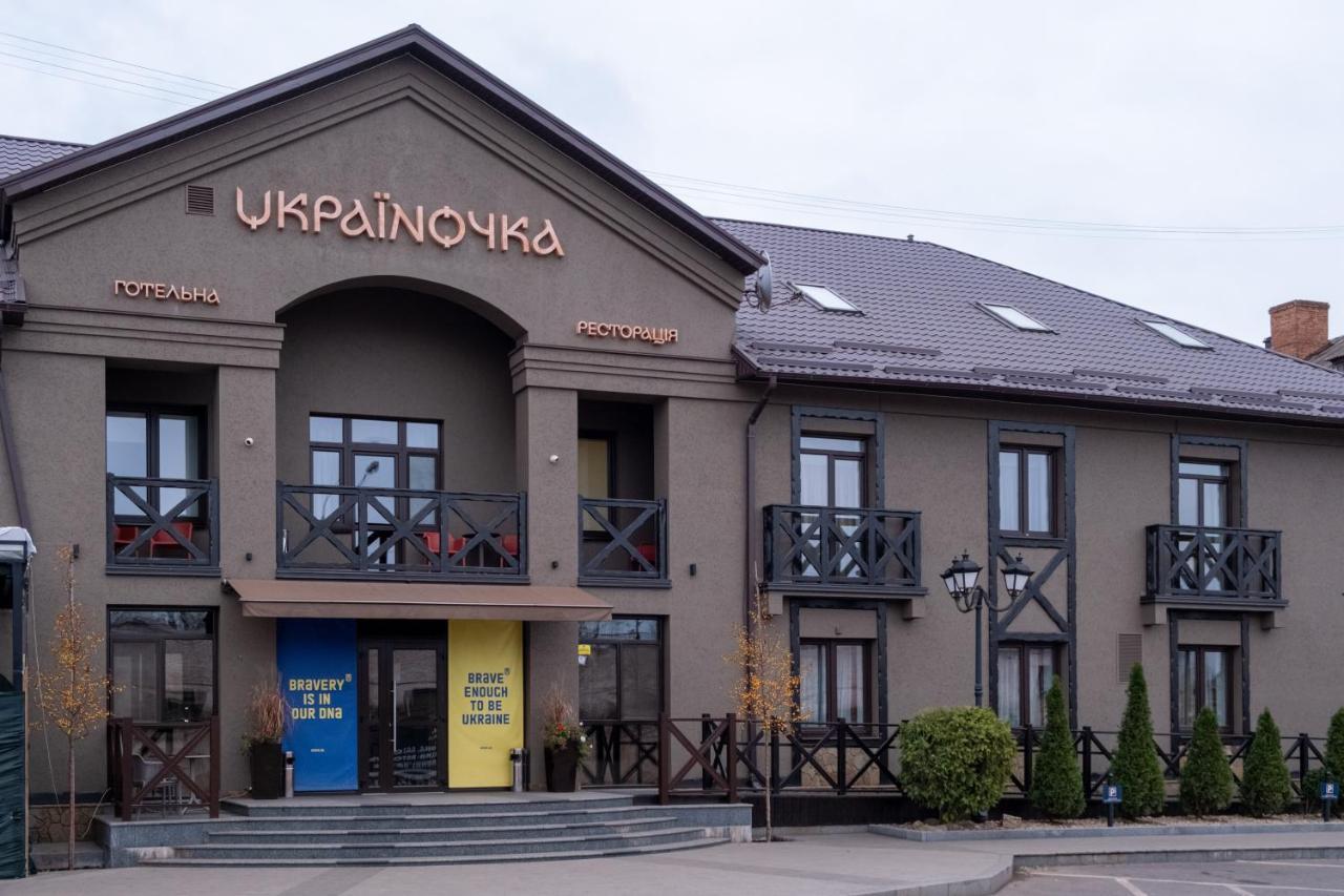 Gotelna Restoracia " Ukrainočka " Krivói Rog Exterior foto